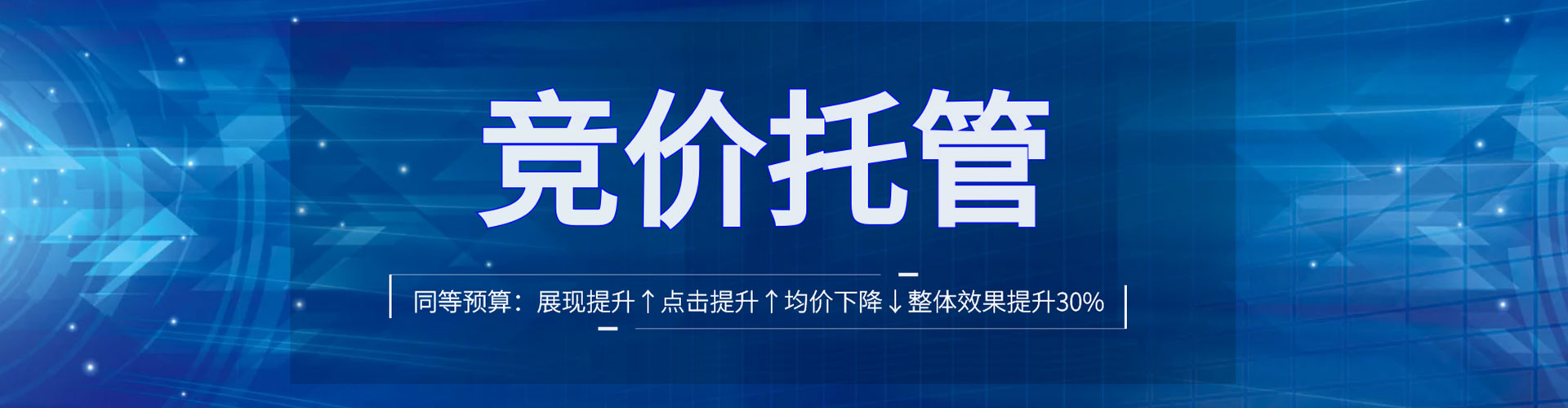 图们谷歌竞价