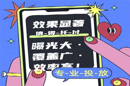 推广开户案例：如何快速吸引新用户