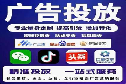 信息流推广开户成功案例：如何抓住市场机遇